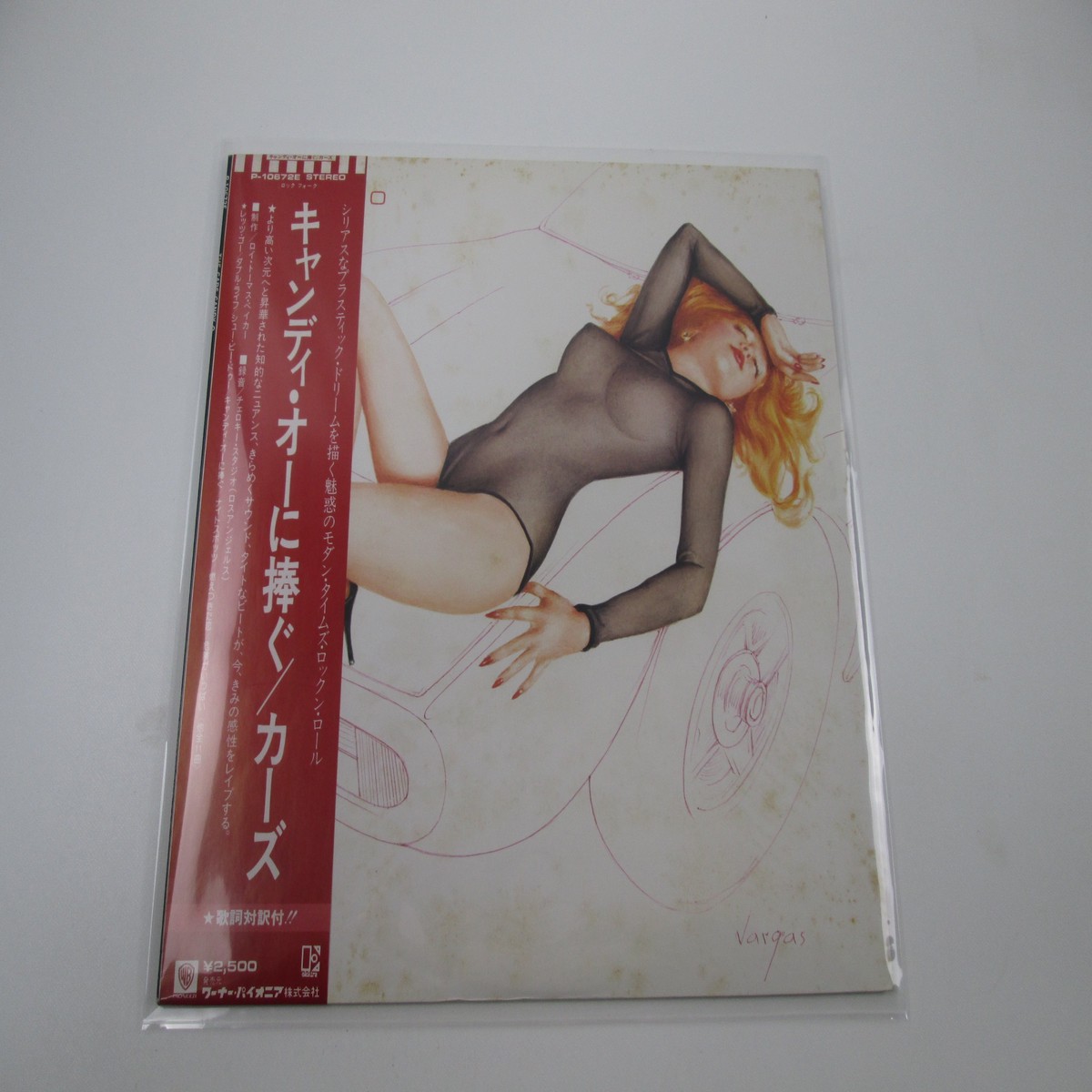 CARS CANDY-O ELEKTRA P-10672E with OBI Japan LP Vinyl