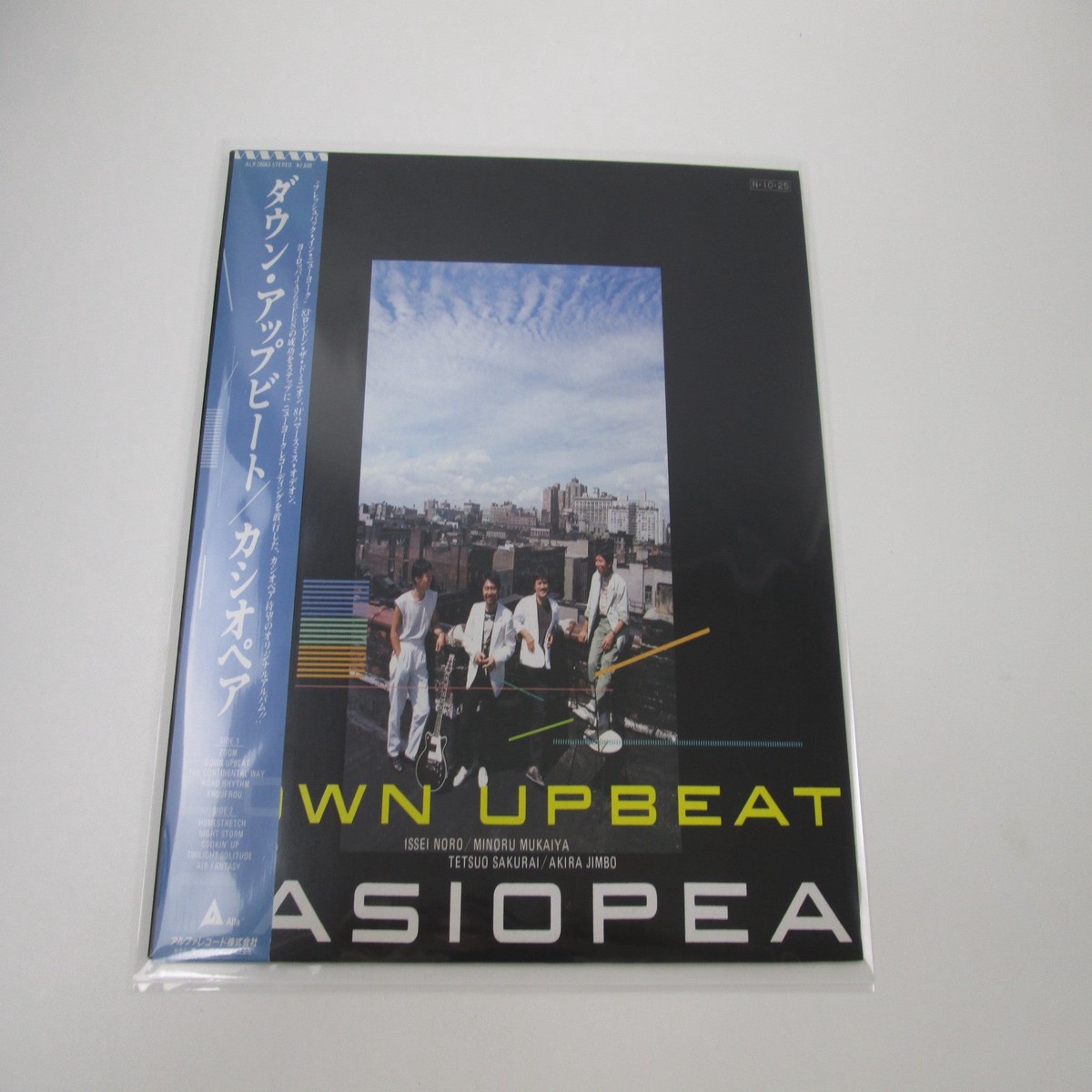 Casiopea Down Upbeat Alfa ALR-28063 with OBI Japan LP Vinyl