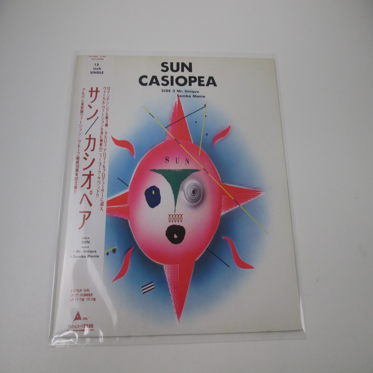 Casiopea Sun ALR-12005 with OBI Japan LP Vinyl