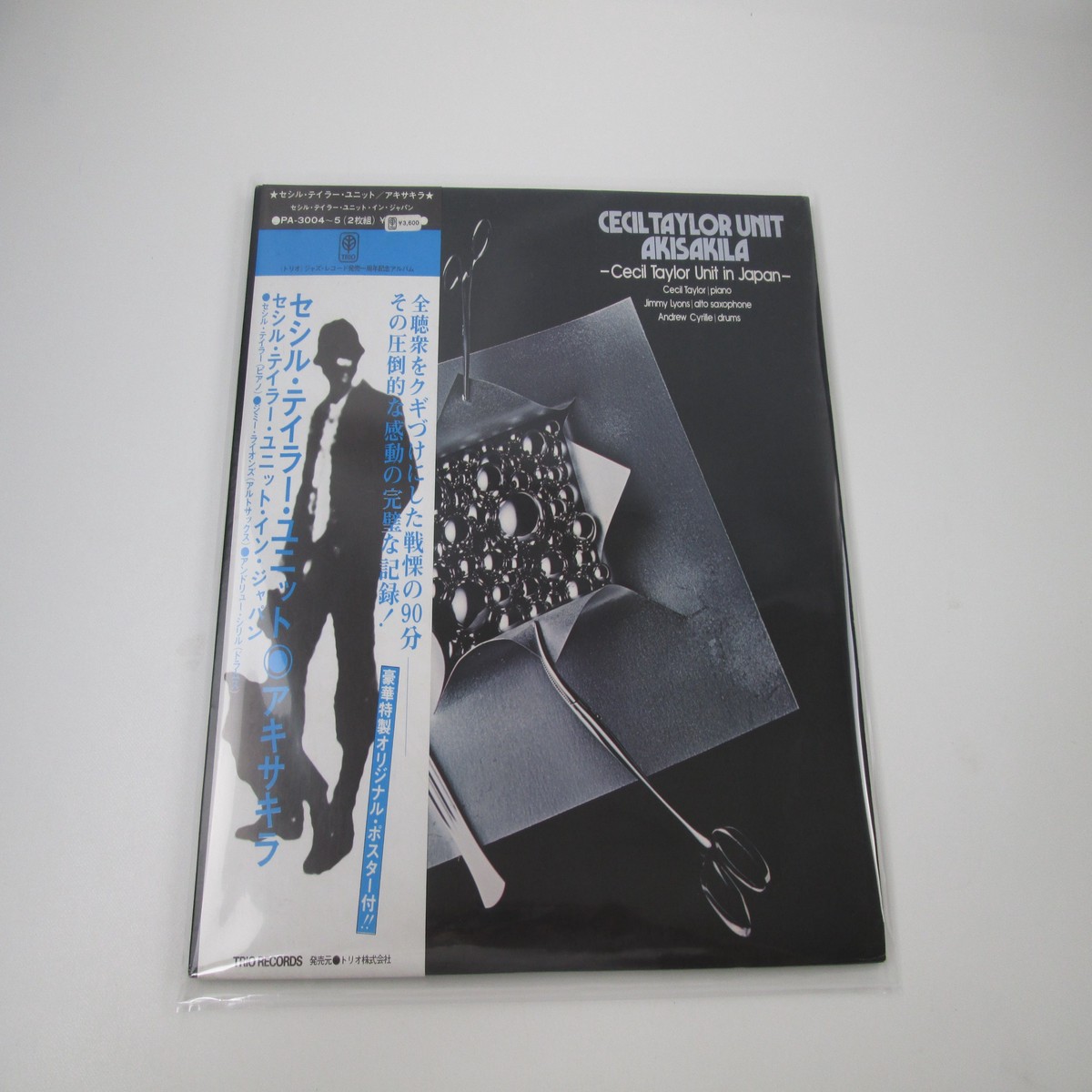 Cecil Taylor Akisakila Unit In Japan PA-3004,5 with OBI Poster Japan LP Vinyl
