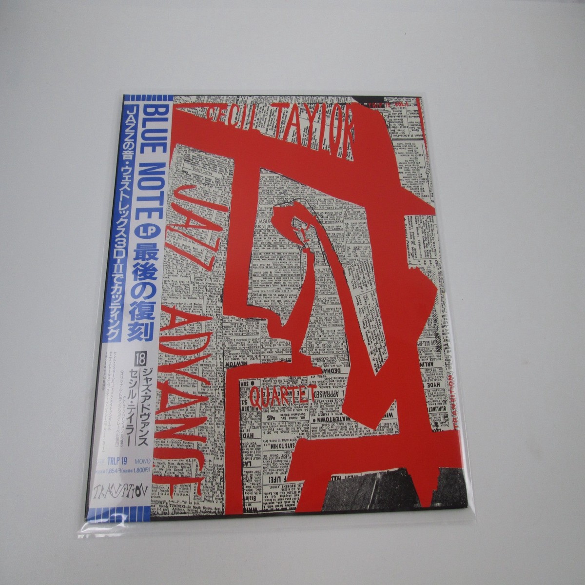 Cecil Taylor Quartet Jazz Advance TRLP-19 with OBI Japan LP Vinyl