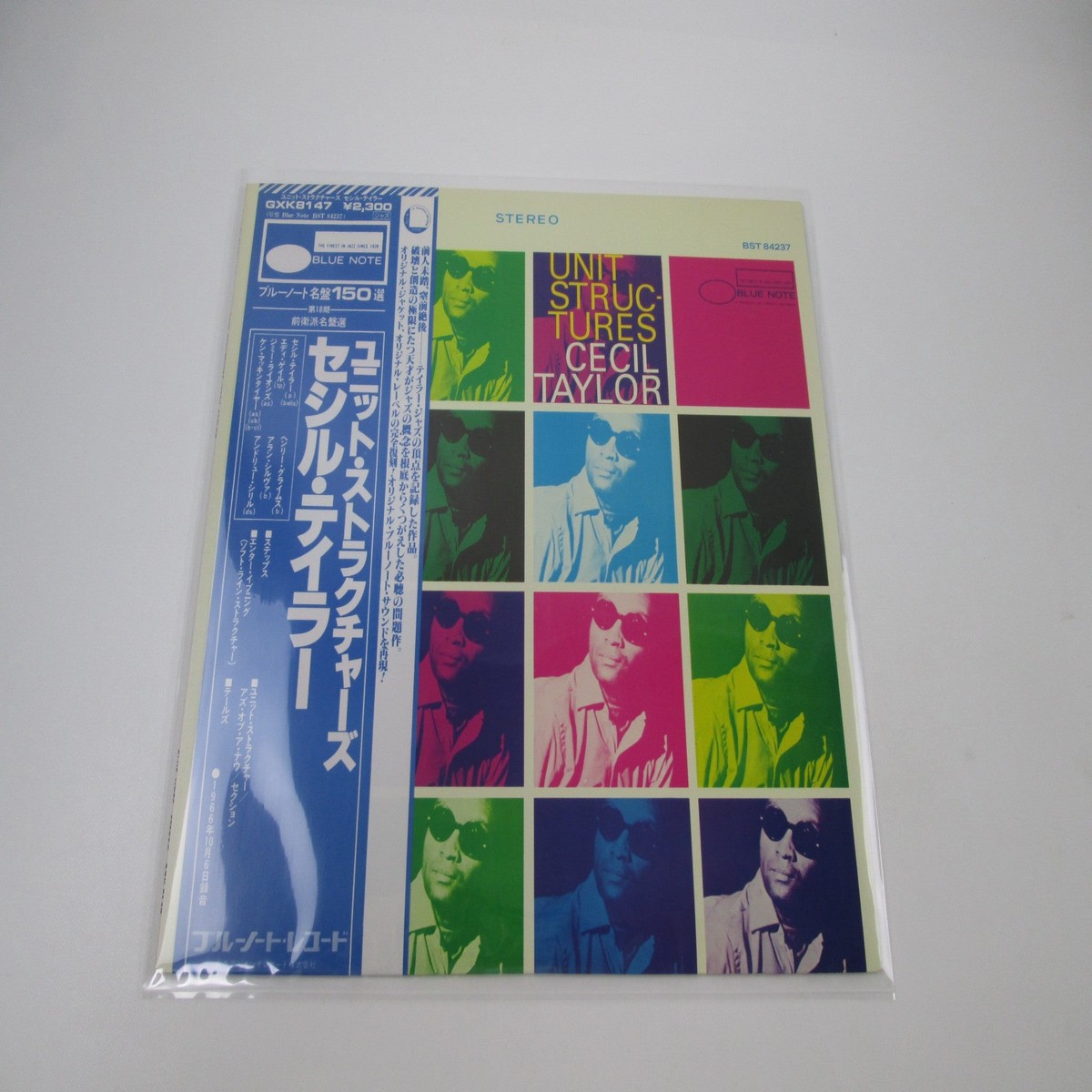 Cecil Taylor Unit Structures Blue Note GXK 8147 with OBI Japan LP Vinyl