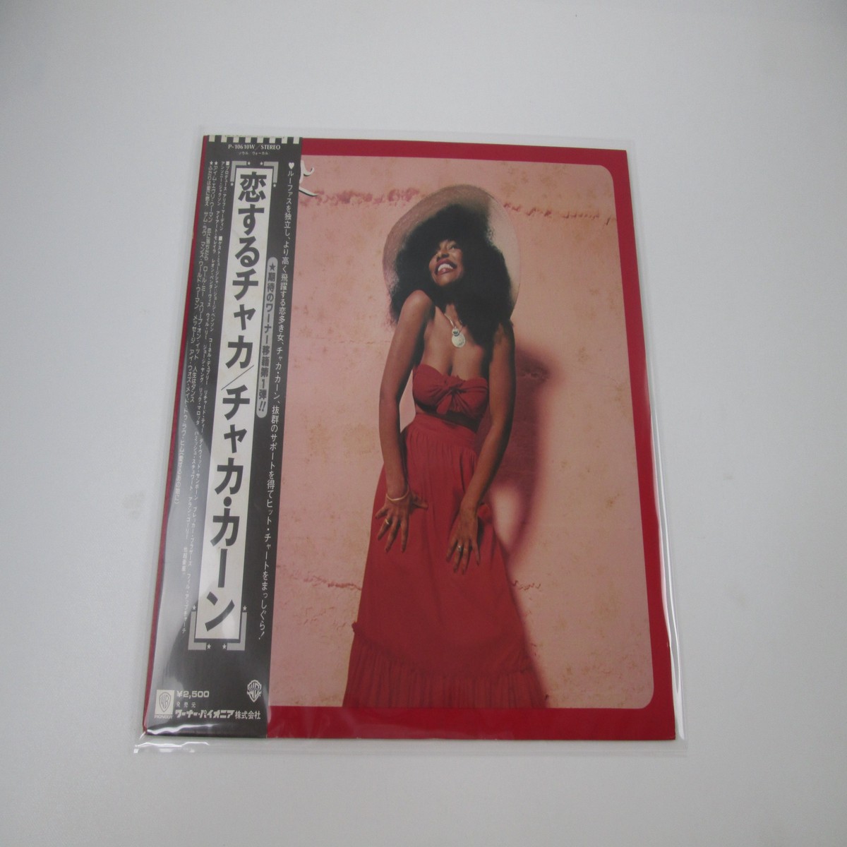 Chaka Khan Chaka P-10610W with OBI Japan LP Vinyl