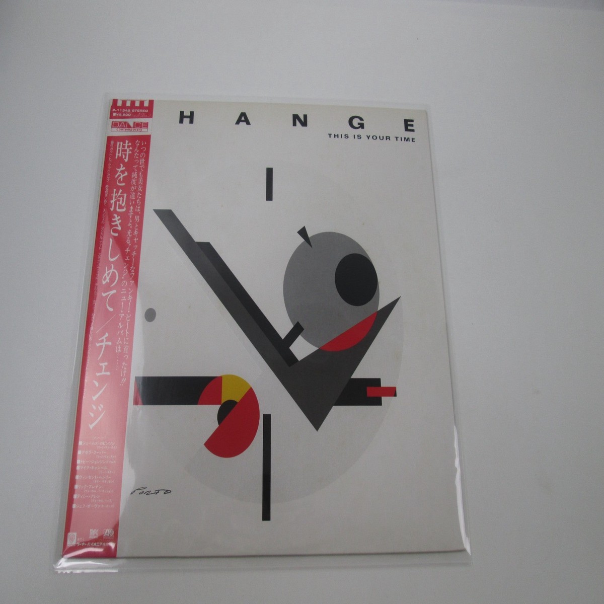 Change This Is Your Time P-11342 with OBI Japan LP Vinyl