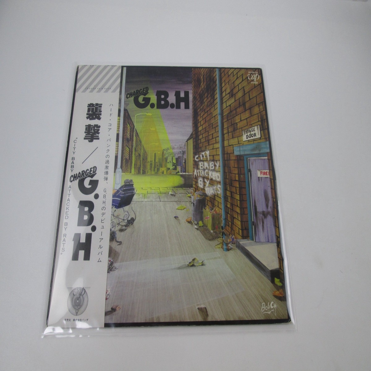 Charged G.B.H City Baby Attacked By Rats Promo 35105-25 with OBI Japan LP Vinyl