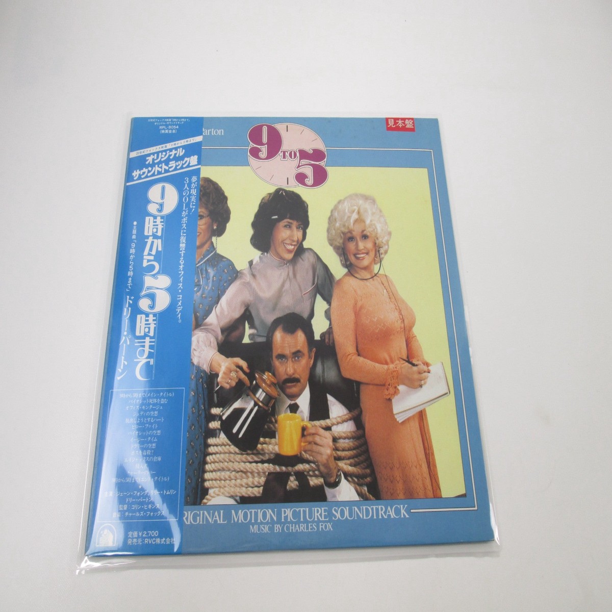 Charles Fox 9 To 5 OST Promo RPL-8054 with OBI Japan LP Vinyl
