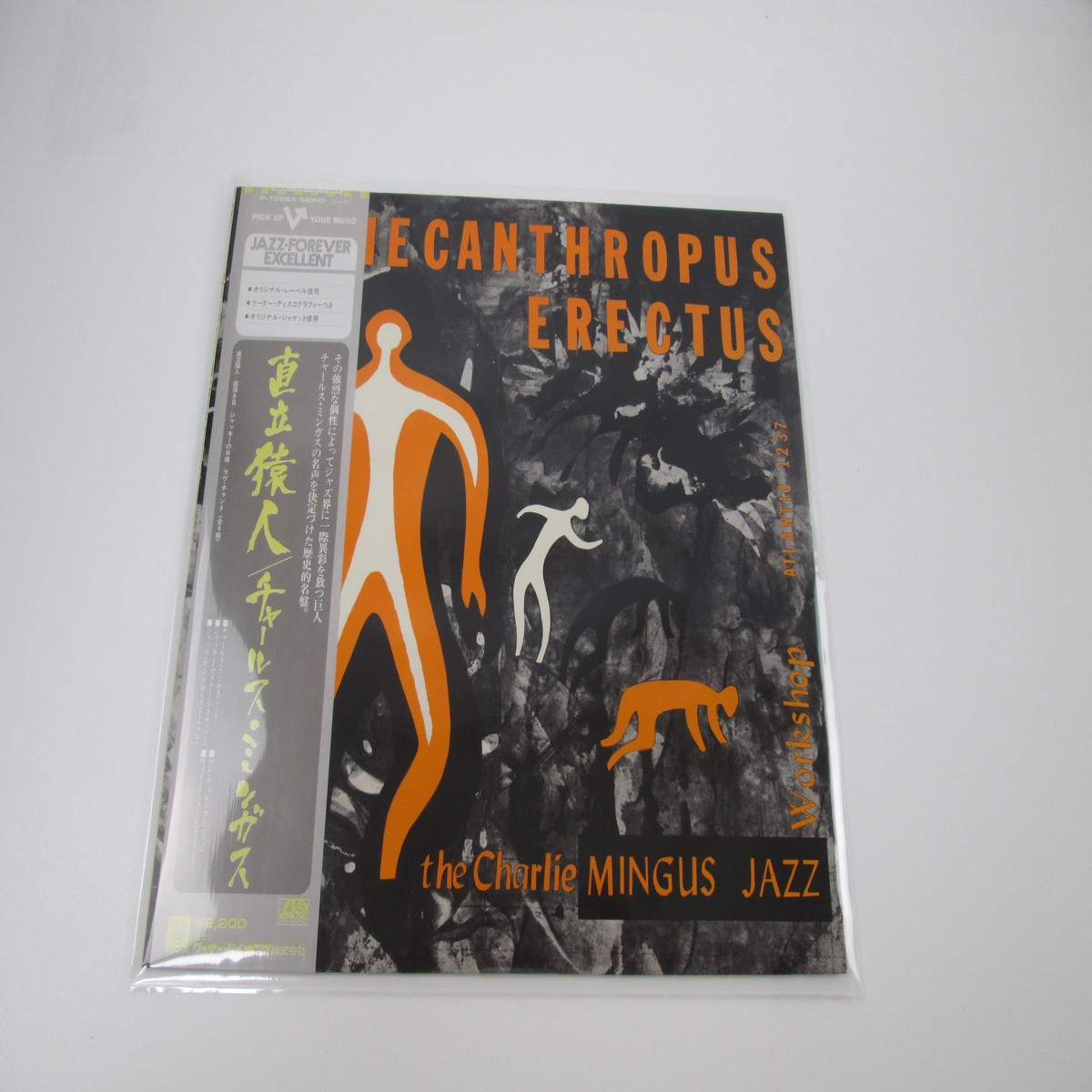CHARLES MINGUS PITHECANTHROPUS ERECTUS ATLANTIC P-7508A with OBI Japan VINYL LP
