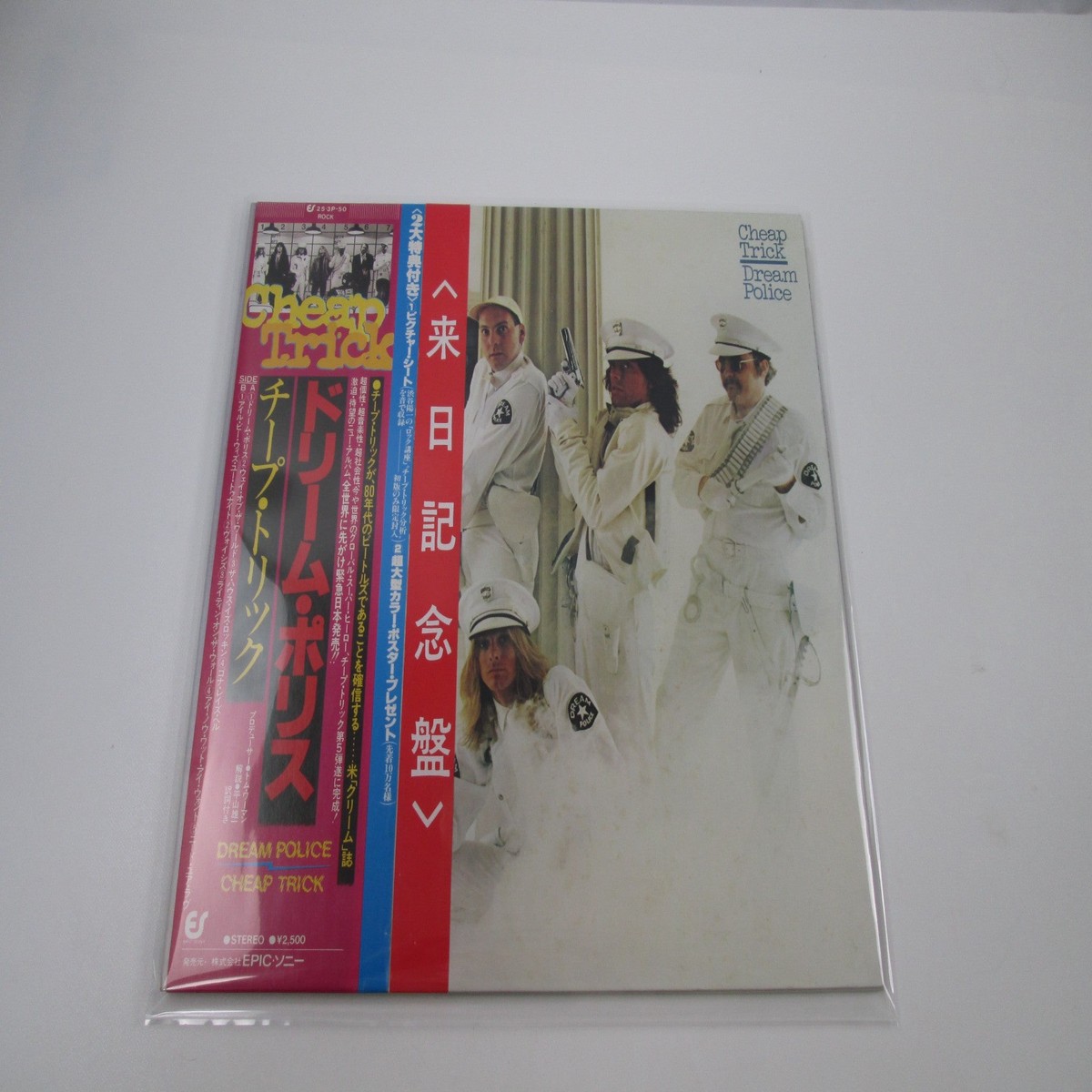 CHEAP TRICK DREAM POLICE EPIC 25 3P-50 with OBI Sheet Japan LP Vinyl B
