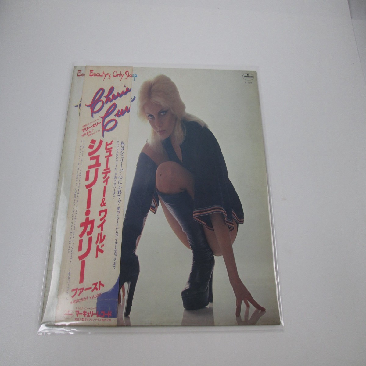 Cherie Currie Beauty's Only Skin Deep RJ-7319 with OBI Japan LP Vinyl