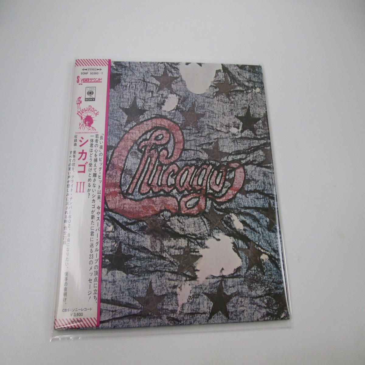 Chicago III SONP-50360,1 with OBI Poster Japan LP Vinyl