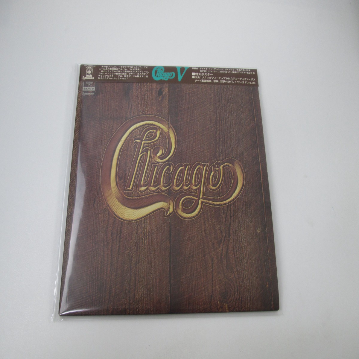 Chicago V SOPM-21 with OBI Poster Japan LP Vinyl