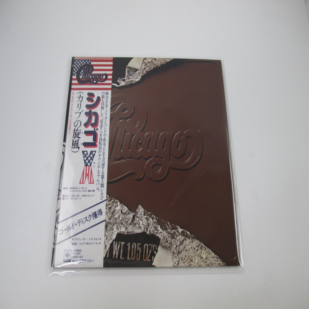 Chicago X 25AP 107 with OBI Japan LP Vinyl