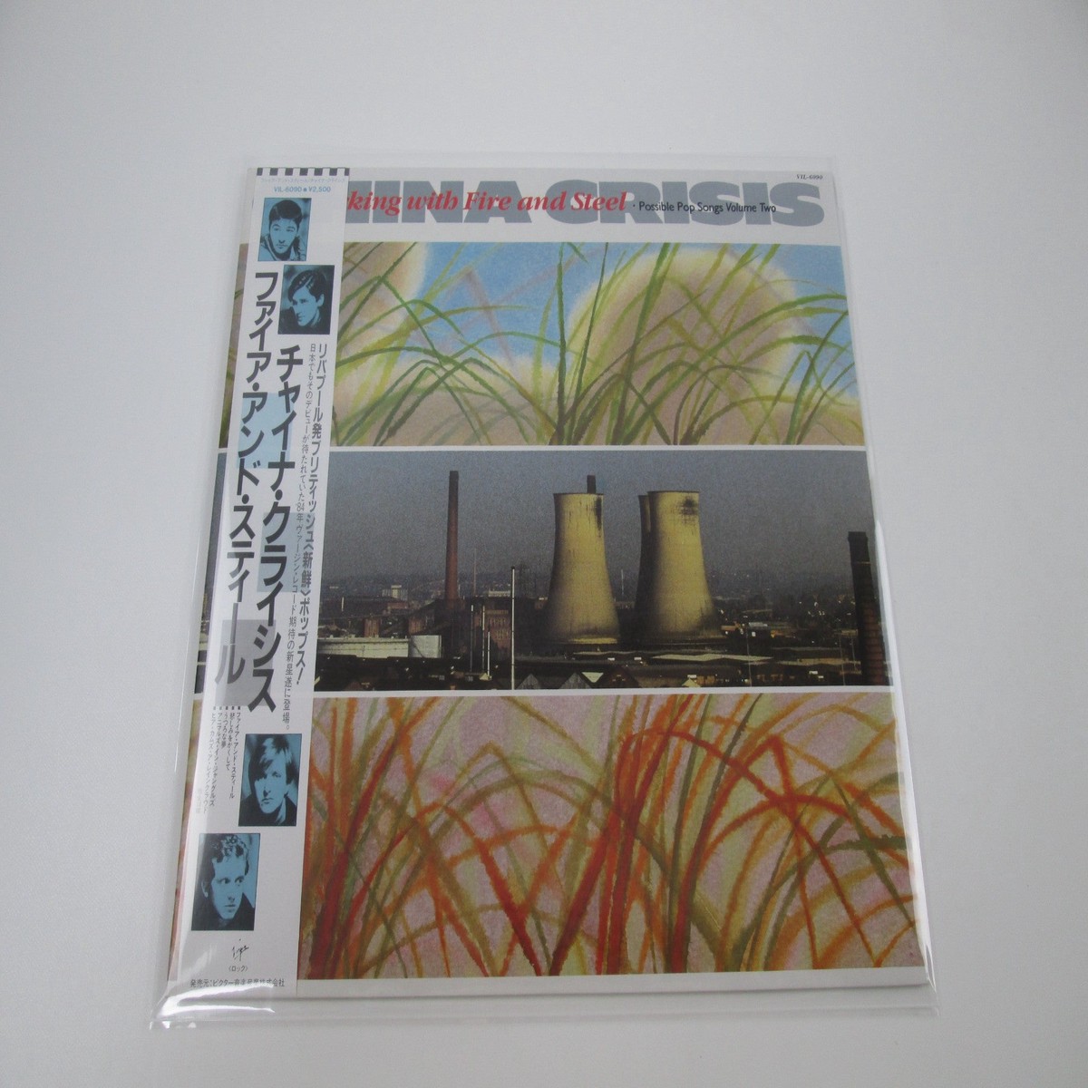 CHINA CRISIS WORKING WITH FIRE & STEEL VIRGIN VIL-6090 with OBI Japan LP Vinyl