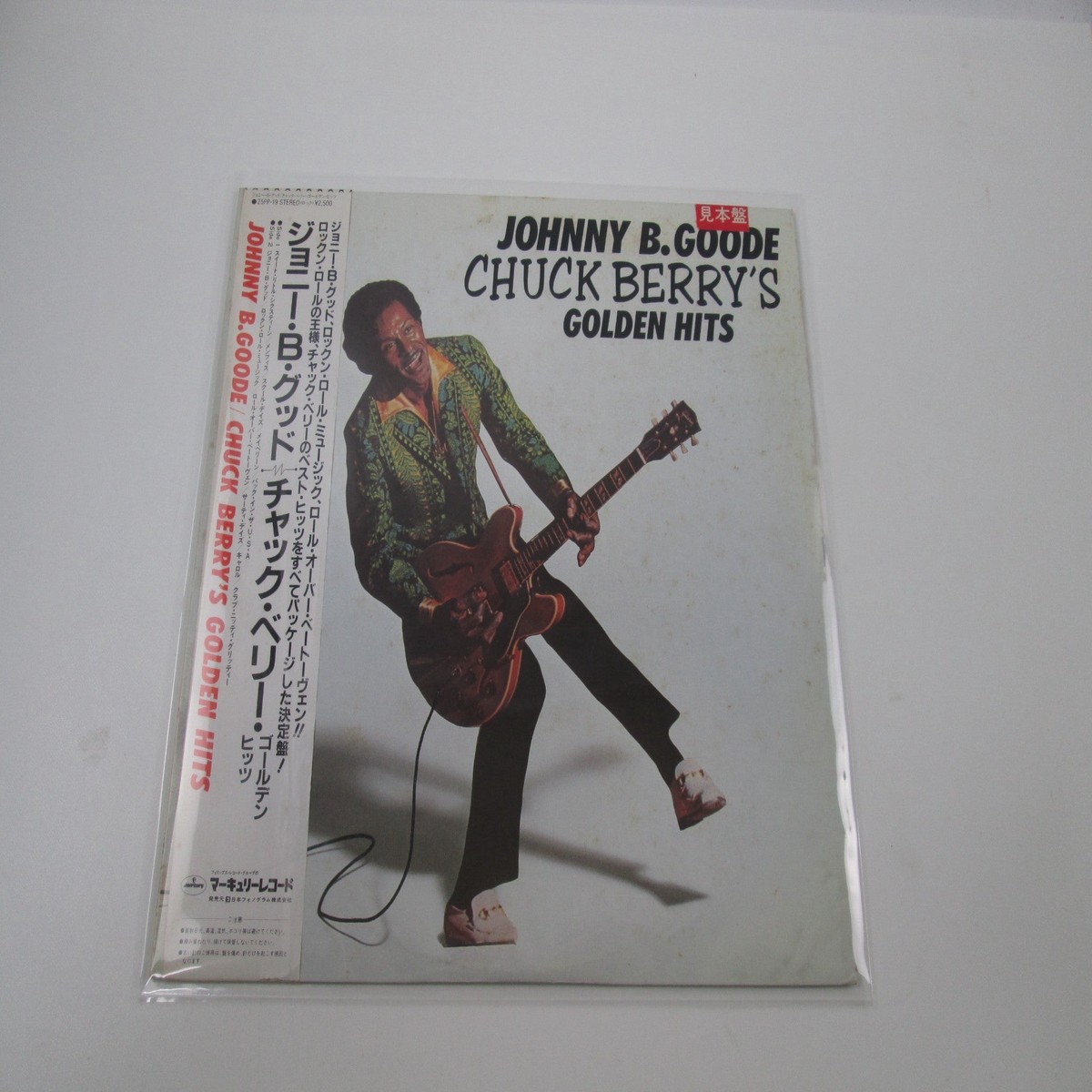 Chuck Berry Johnny B Goode Promo 25PP-19 with OBI Japan LP Vinyl