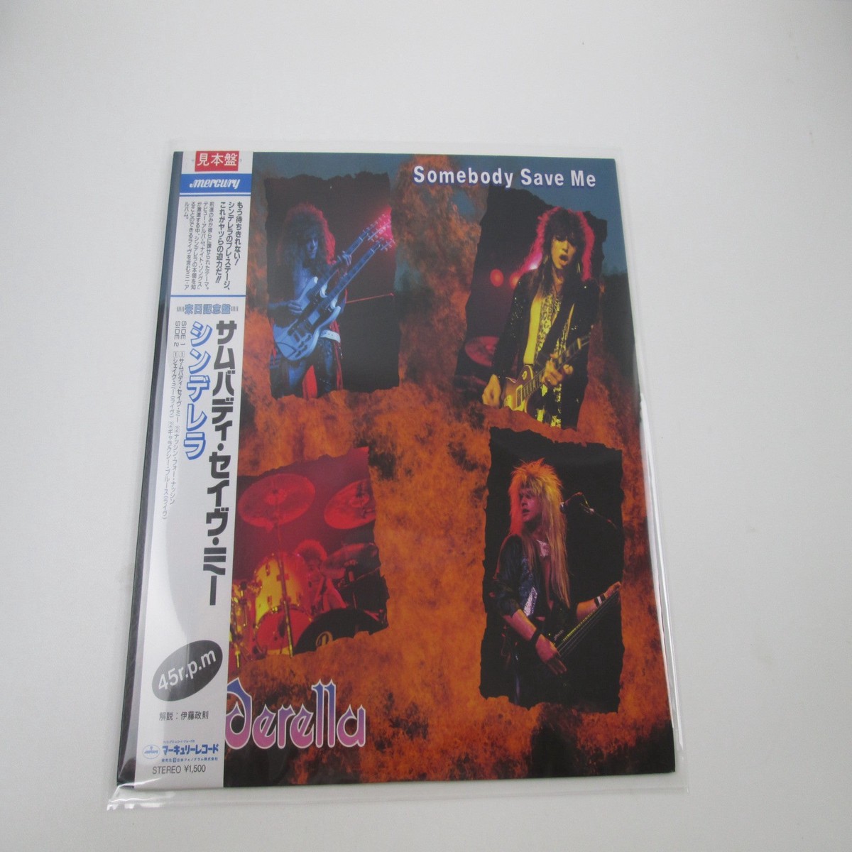 Cinderella Somebody Save Me Promo 15PP-64 with OBI Japan LP Vinyl