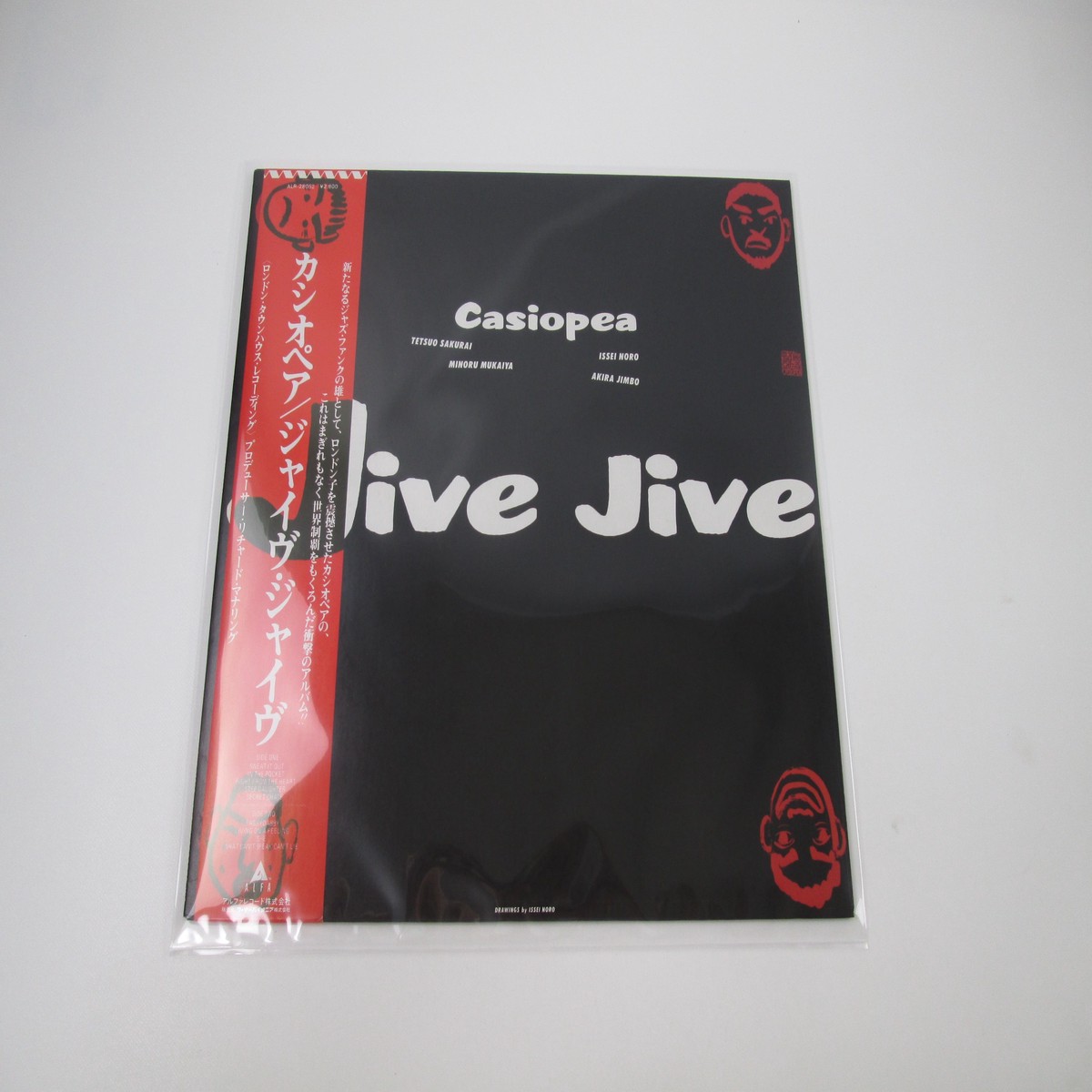 Casiopea Jive Jive ALR-28052 with OBI Sticker Japan LP Vinyl