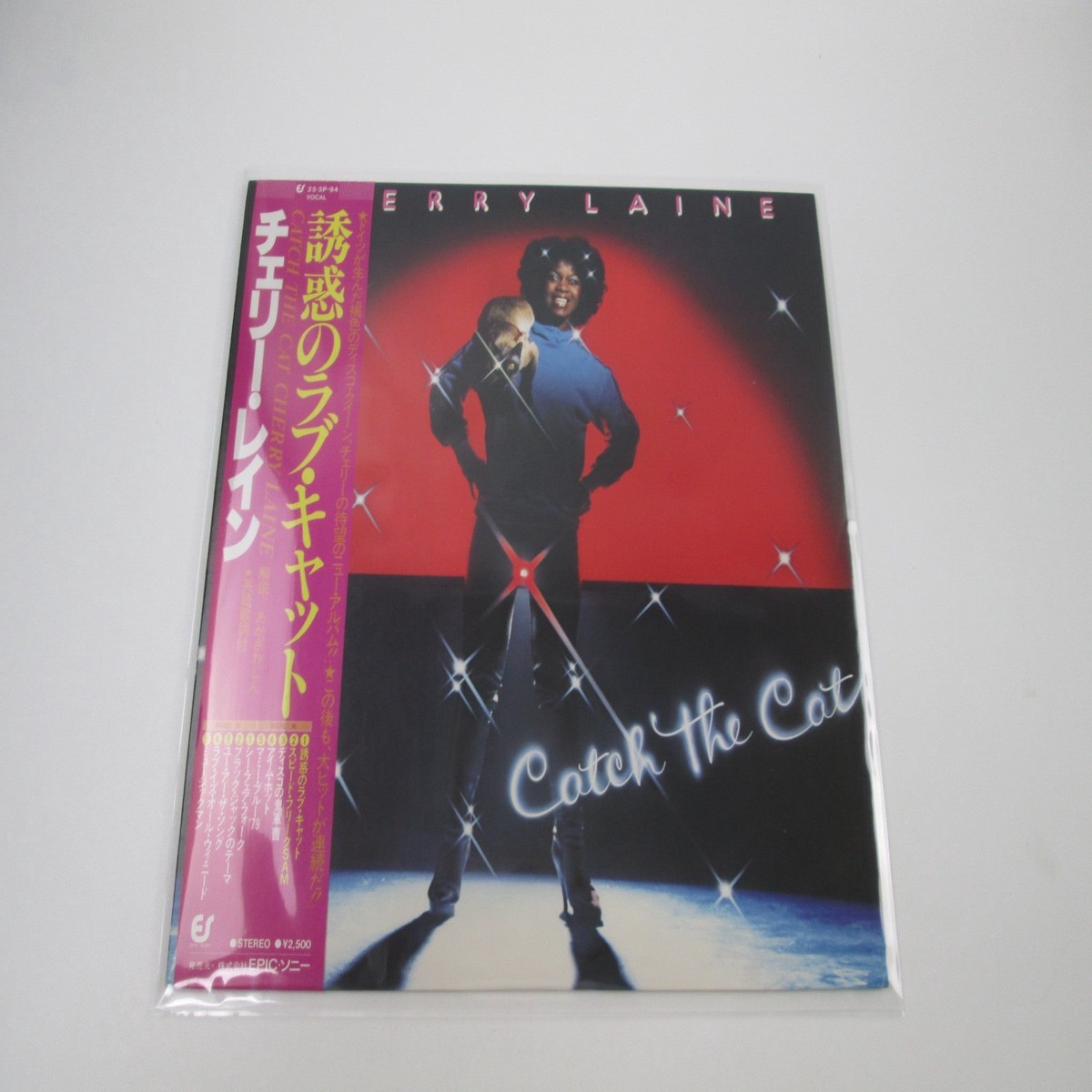 Cherry Laine Catch The Cat 25 3P-94 with OBI Japan LP Vinyl
