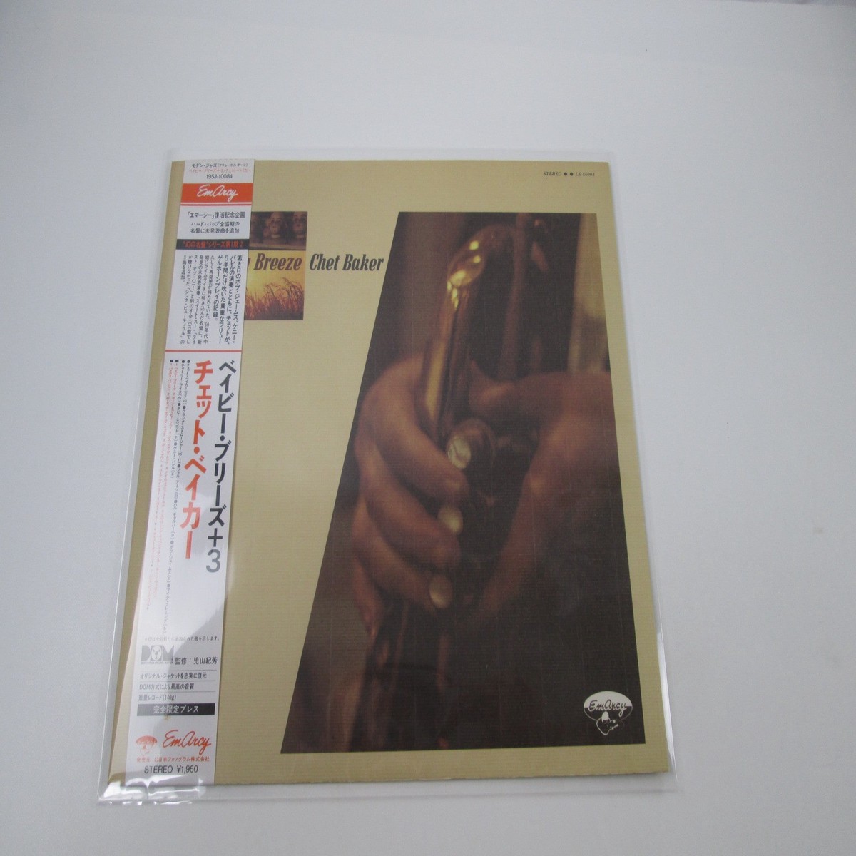 Chet Baker Baby Breeze 195J-10084 with OBI Japan LP Vinyl