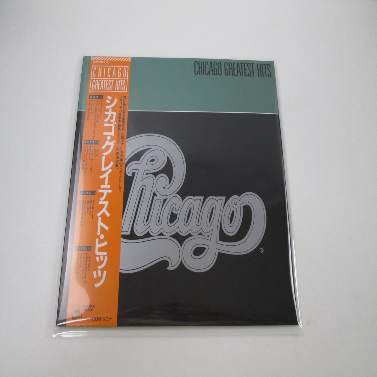 Chicago Greatest Hits 36AP 2453,4 with OBI Japan LP Vinyl