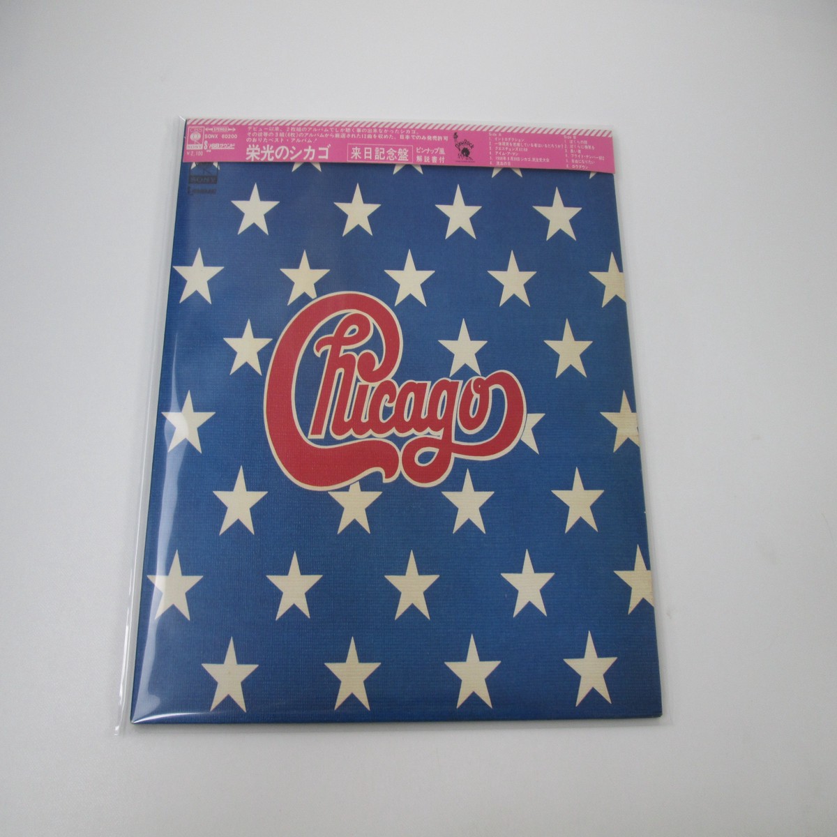 Chicago The Great Chicago SONX-60200 with OBI Japan LP Vinyl