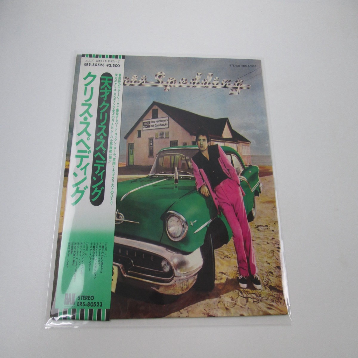 Chris Spedding ERS-80523 with OBI Japan LP Vinyl