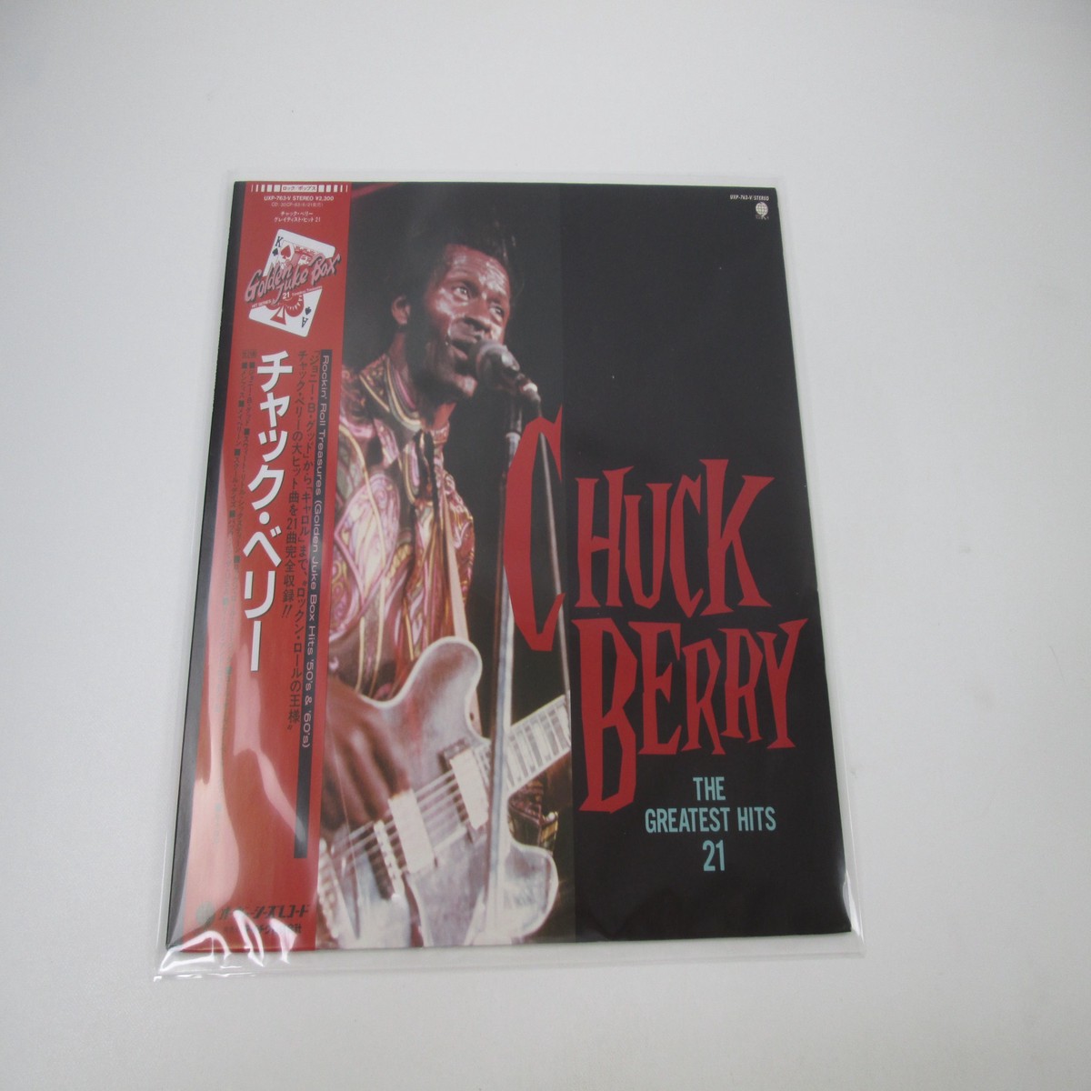 Chuck Berry The Greatest Hits 21 UXP-763-V with OBI Japan LP Vinyl
