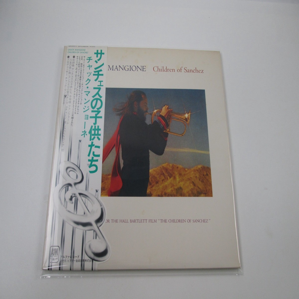 Chuck Mangione Children Of Sanchez AMP-8003,4 with OBI Japan LP Vinyl