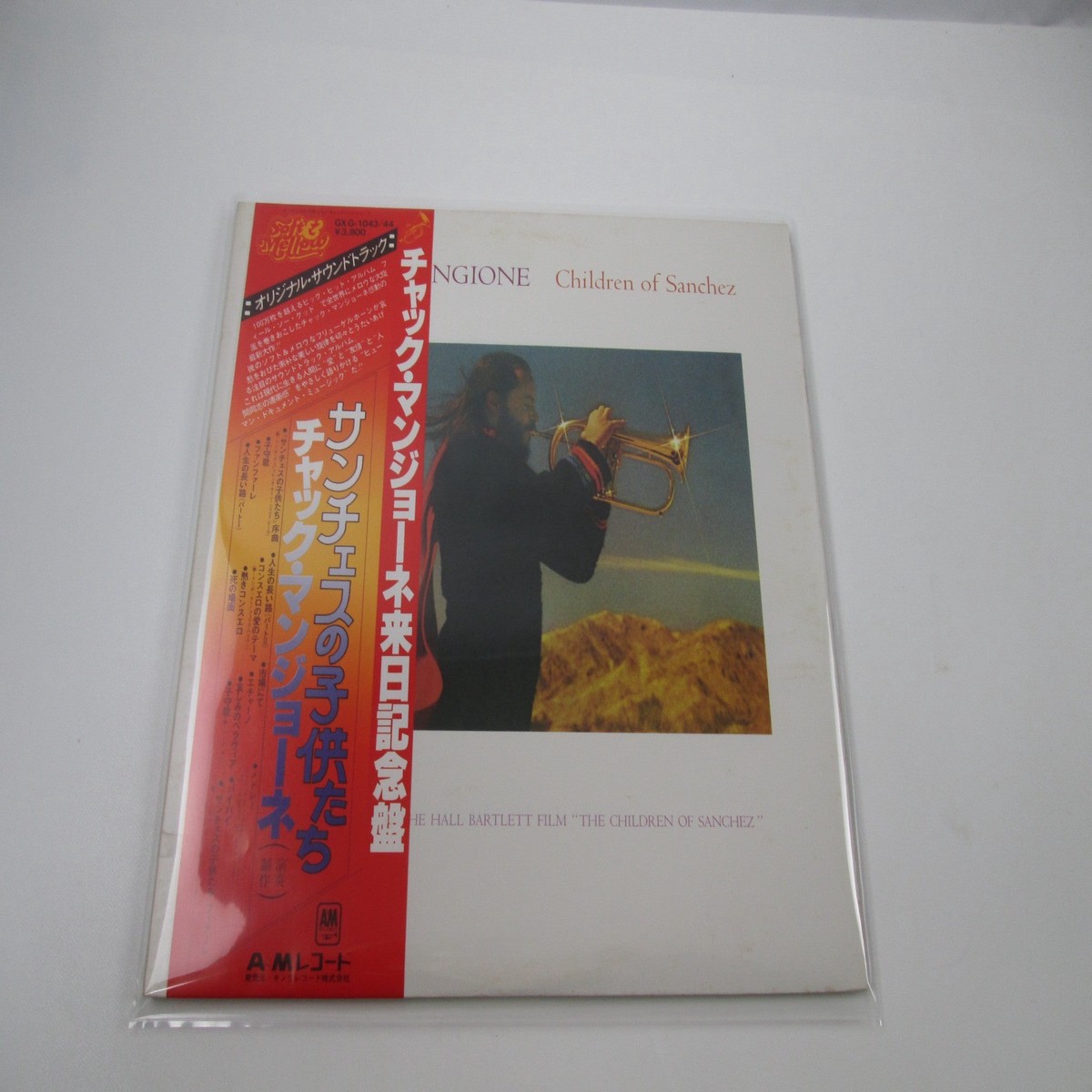 Chuck Mangione Children Of Sanchez GXG-1043,4 with OBI Japan LP Vinyl