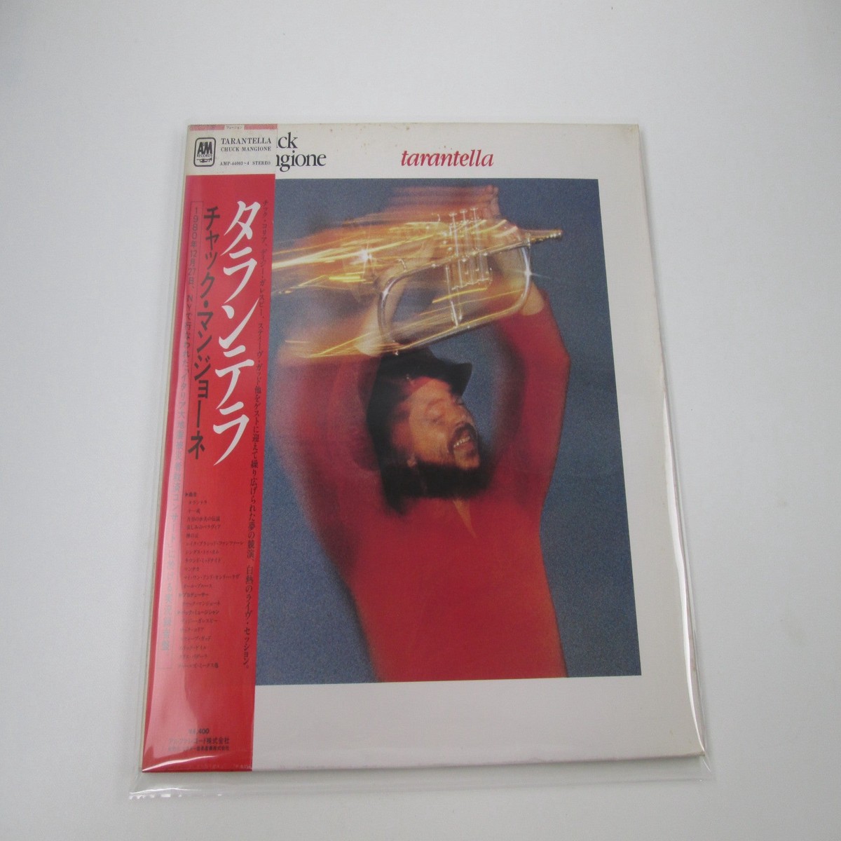 Chuck Mangione Tarantella AMP-44003,5 with OBI Japan LP Vinyl