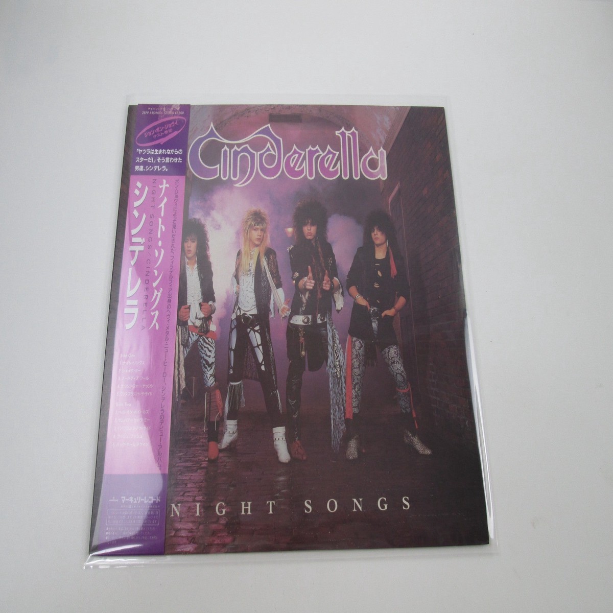Cinderella Night Songs Promo 25PP-195 with OBI Japan LP Vinyl