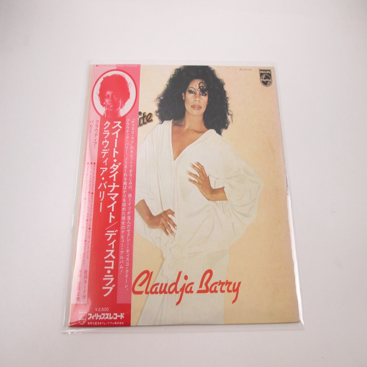 Claudja Barry Sweet Dynamite RJ-7173 with OBI Japan LP Vinyl