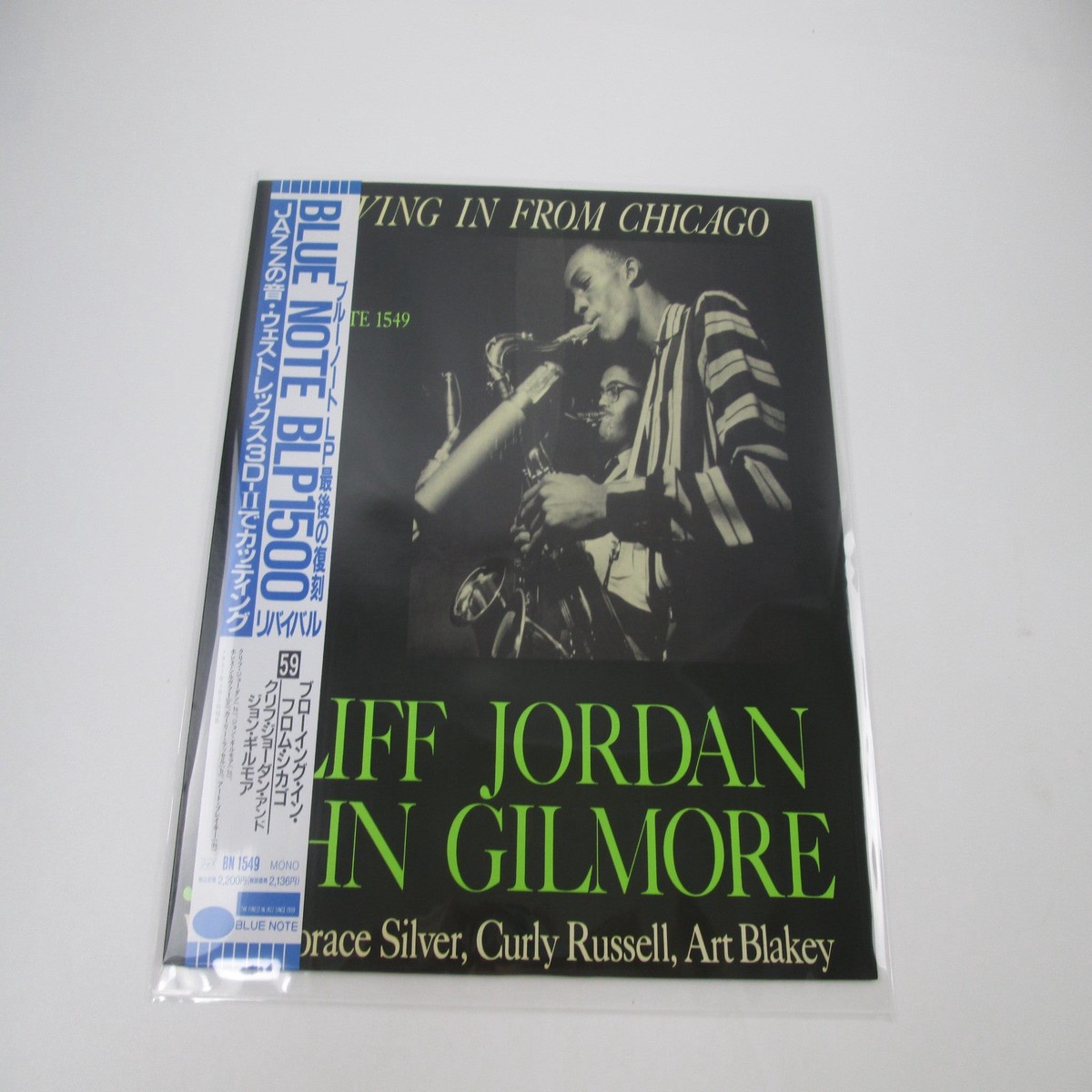 Cliff Jordan John Gilmore Blowing In From Chicago BN-1549 with OBI LP Vinyl