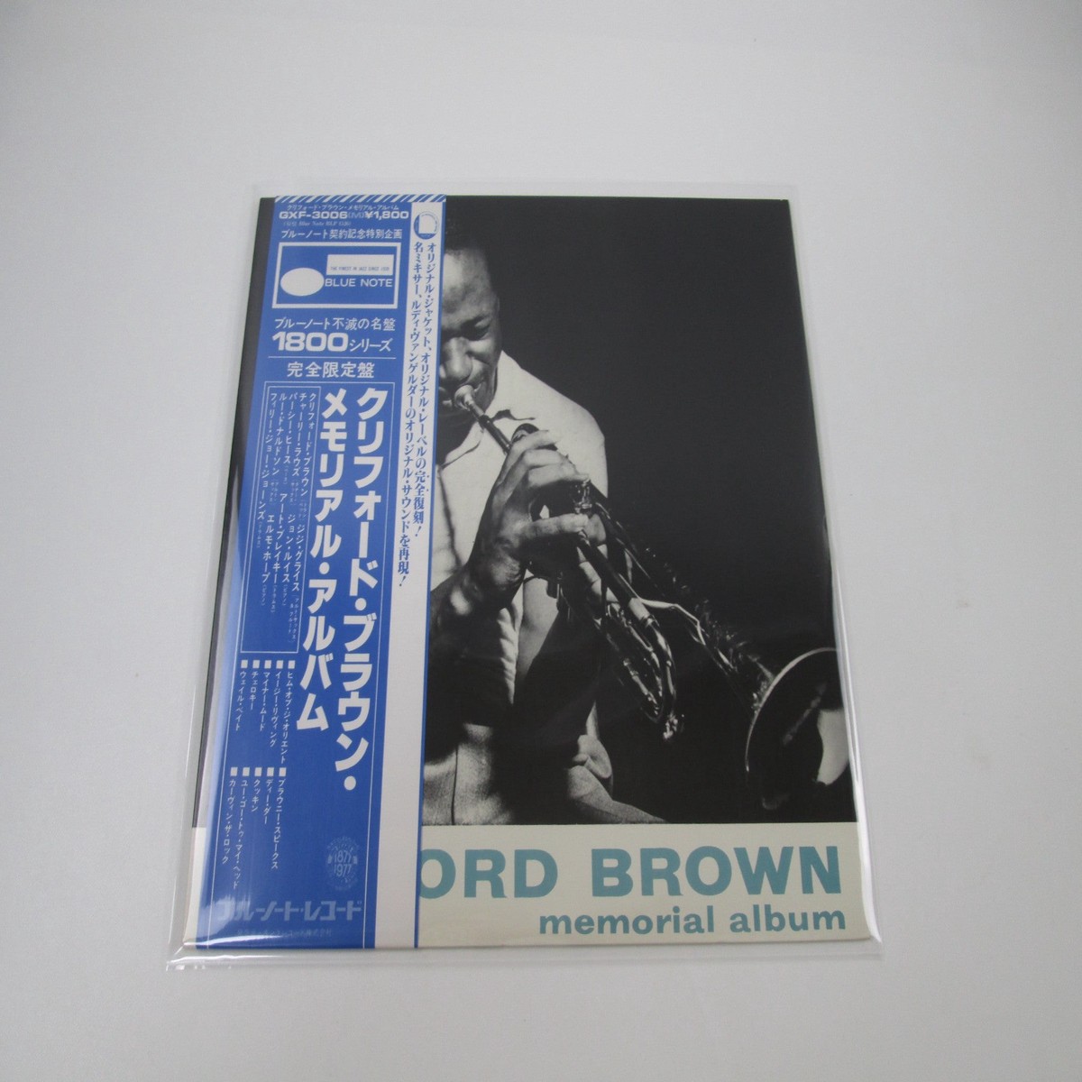 Clifford Brown Memorial Album GXF-3006 with OBI Japan LP Vinyl