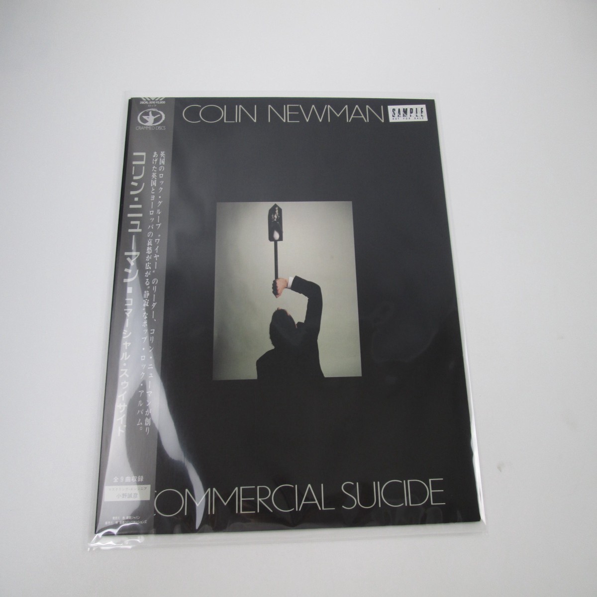 Colin Newman Commercial Suicide Promo 28CRL-3010 with Japan LP Vinyl