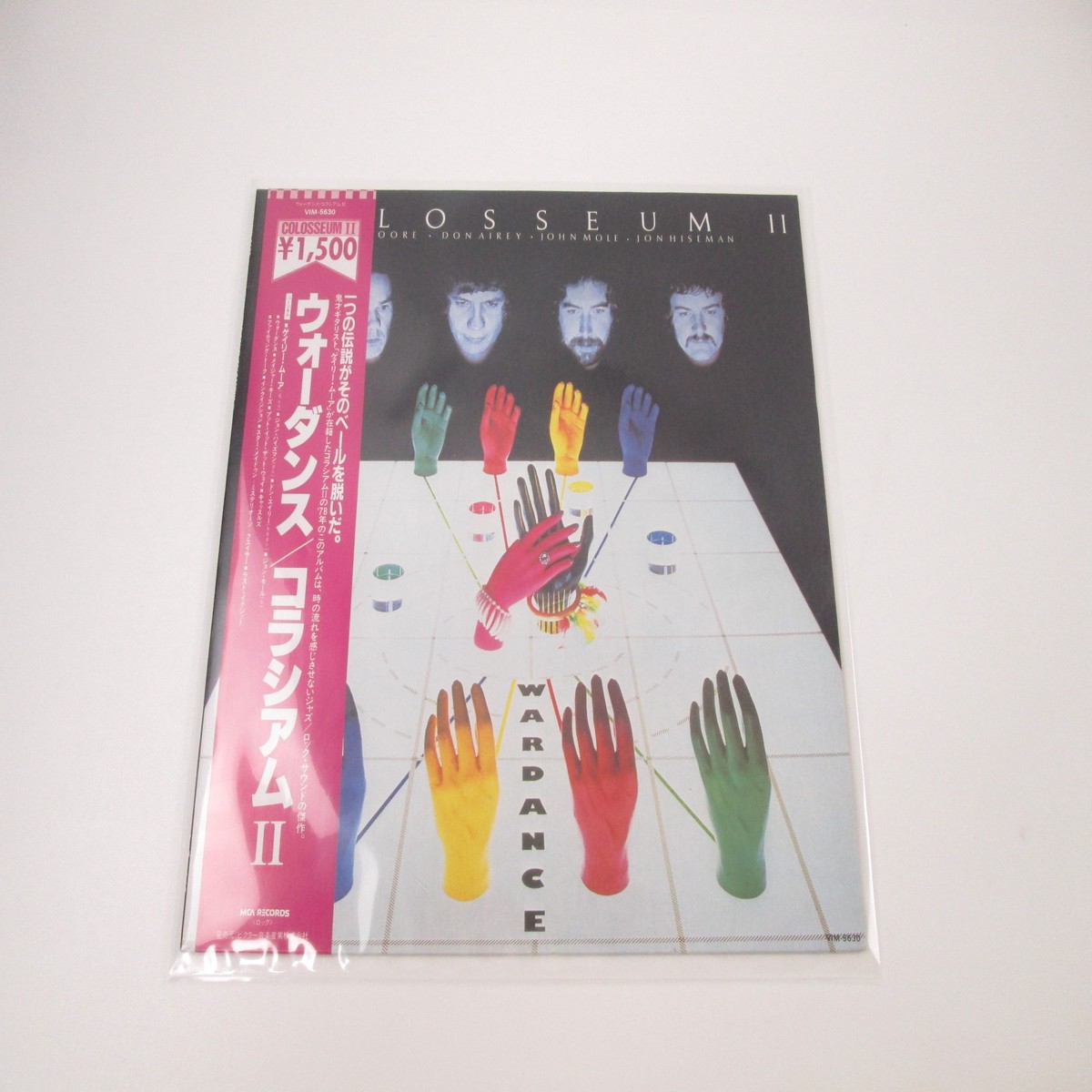 Colosseum II War Dance VIM-5630 with OBI Japan LP Vinyl