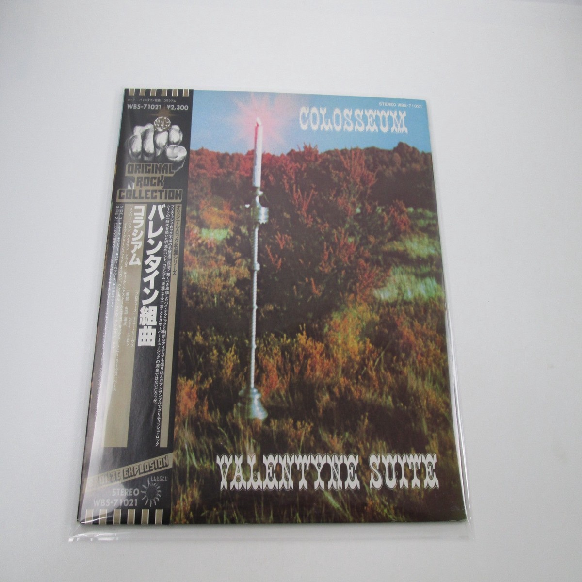 Colosseum Valentyne Suite Promo WBS-71021 with OBI Japan LP Vinyl