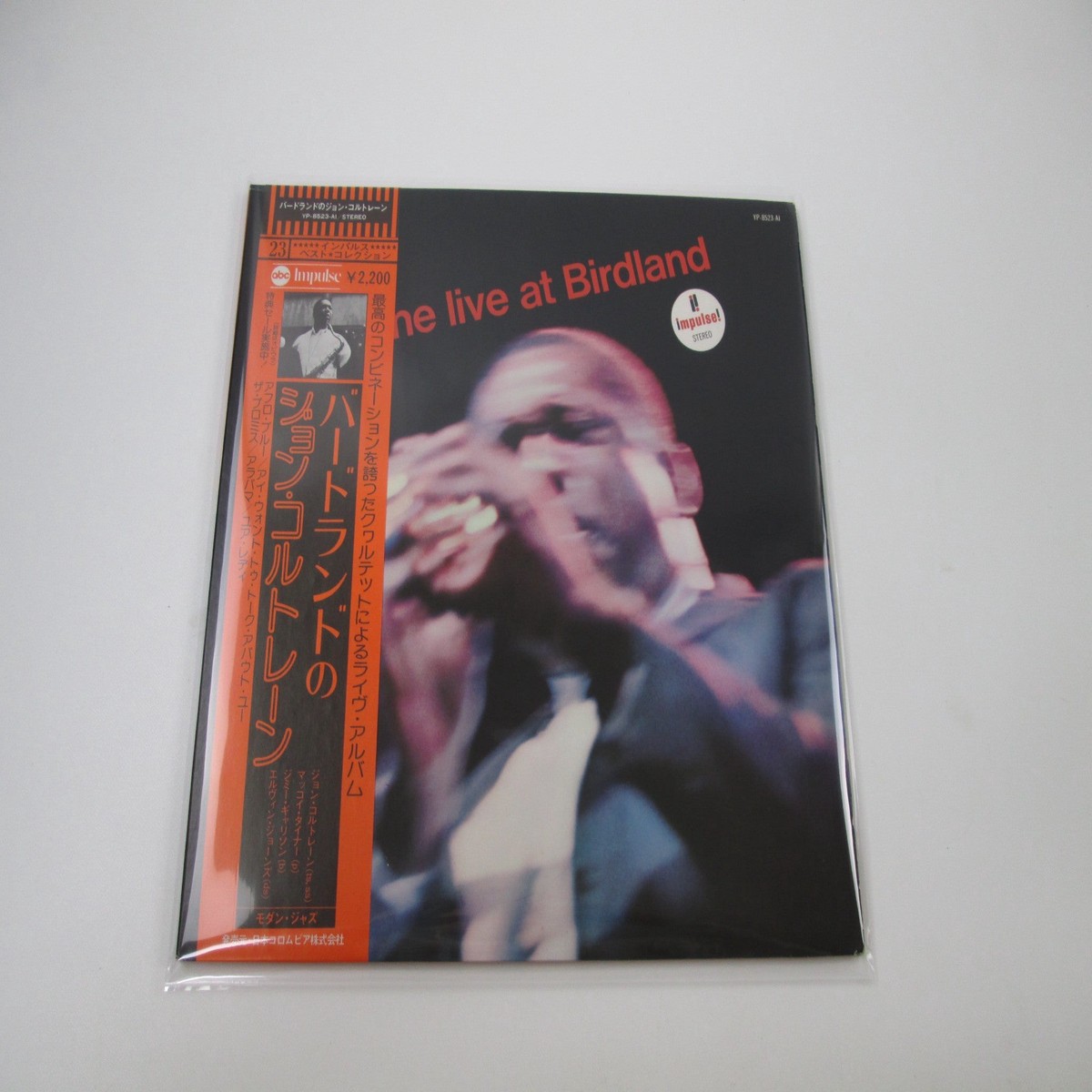 Coltrane Live At Birdland YP-8523-AI with OBI Japan LP Vinyl