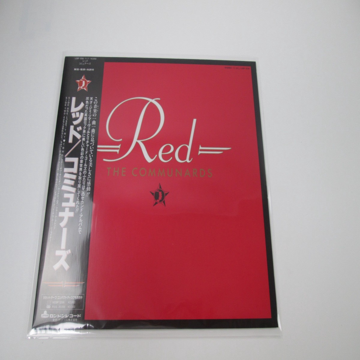COMMUNARDS Red L28P 1256with OBI Japan LP Vinyl