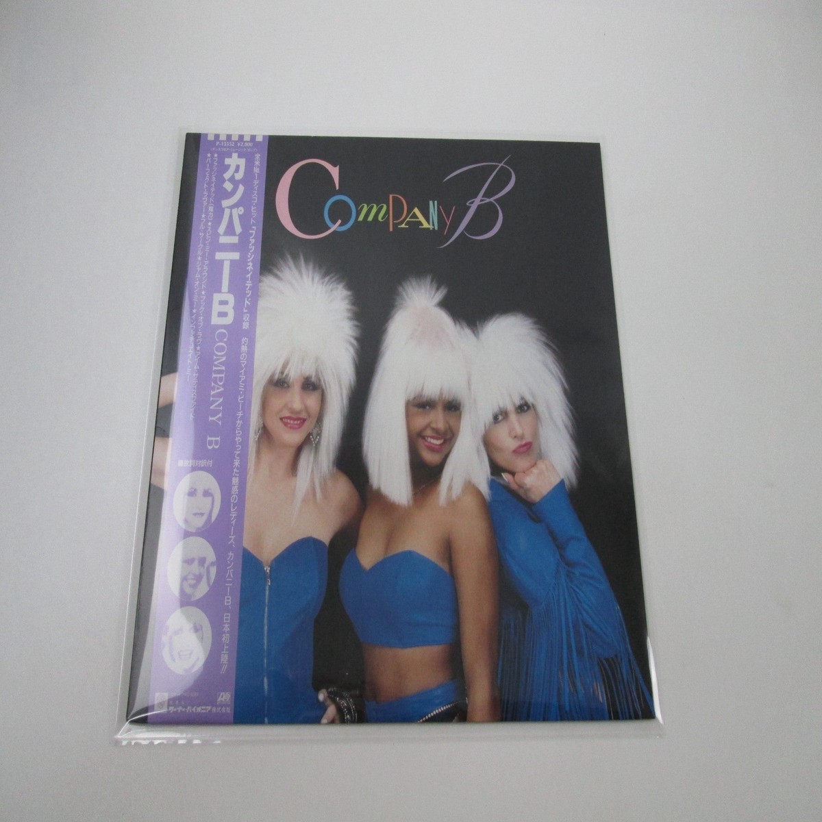 Company B P-13552 with OBI Japan LP Vinyl