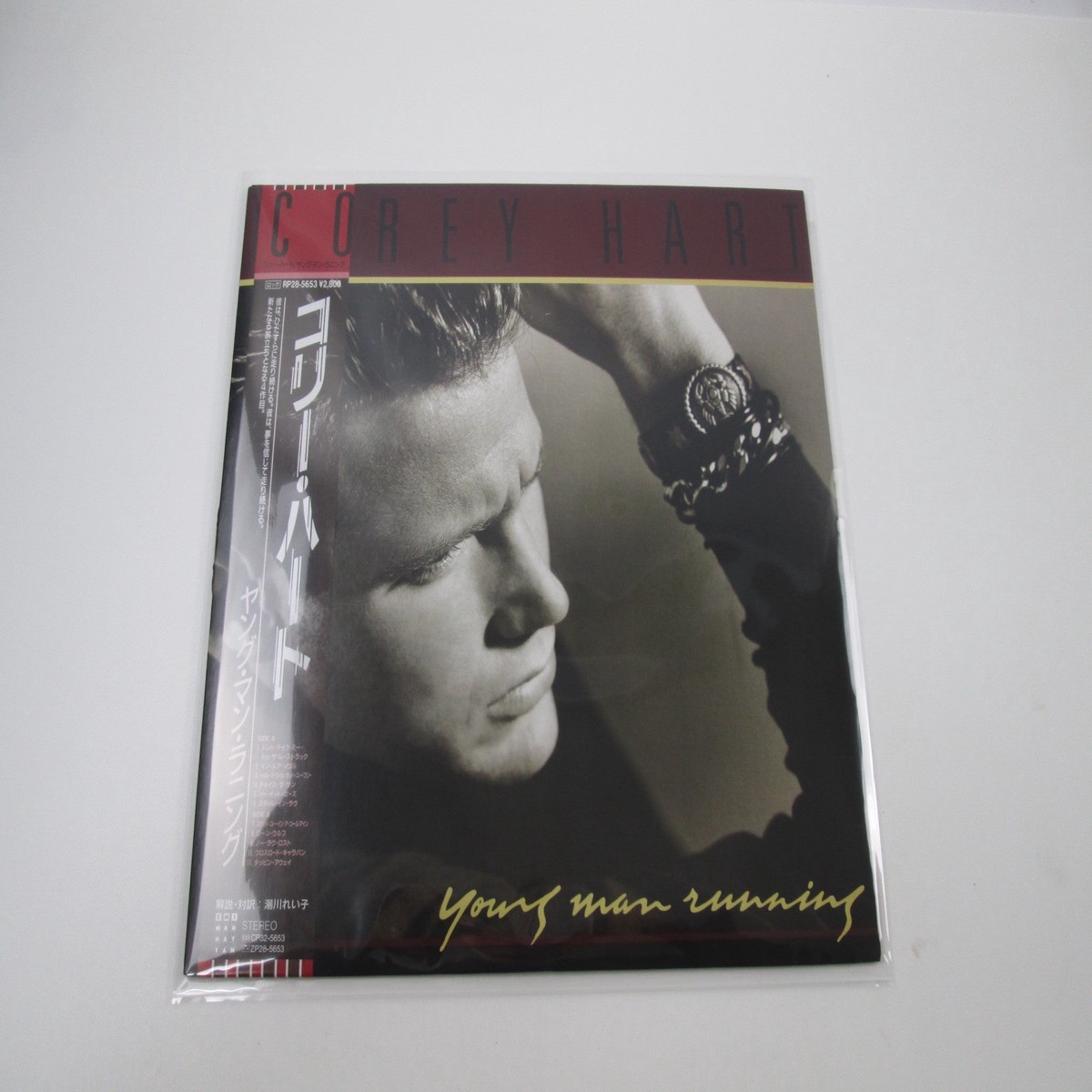 Corey Hart Young Man Running RP28-5653 with OBI EP Japan LP Vinyl
