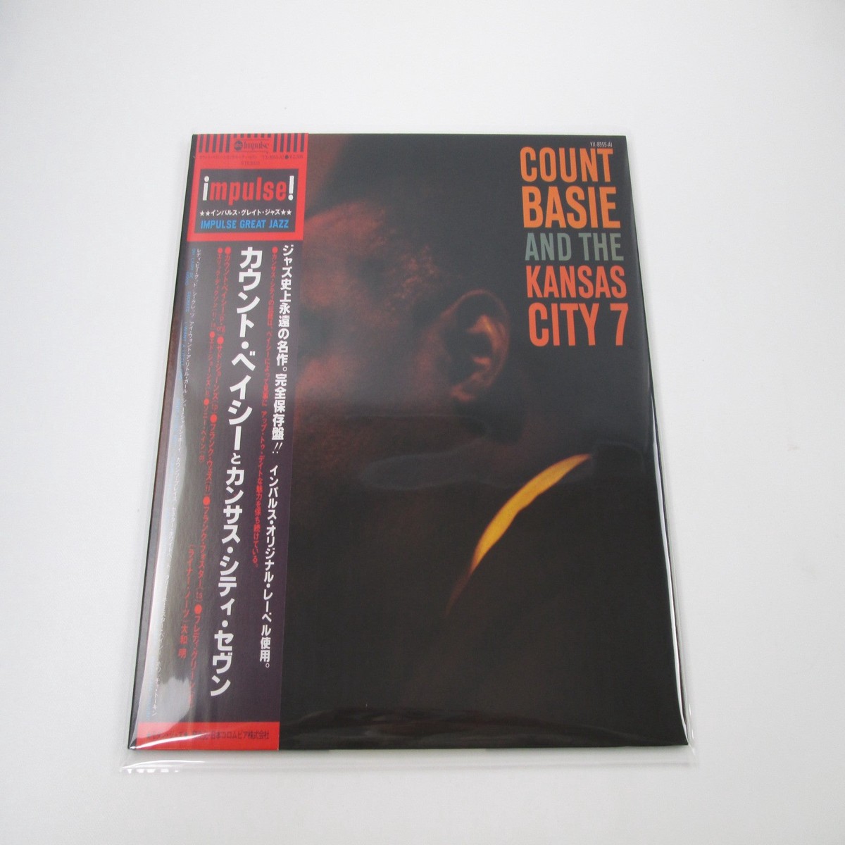 Count Basie And The Kansas City 7 YX-8555-AI with OBI Japan LP Vinyl
