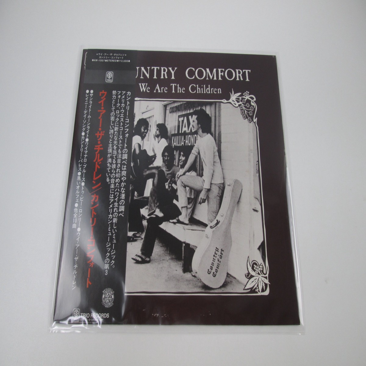 Country Comfort We Are The Children AW-1007 with OBI Japan LP Vinyl