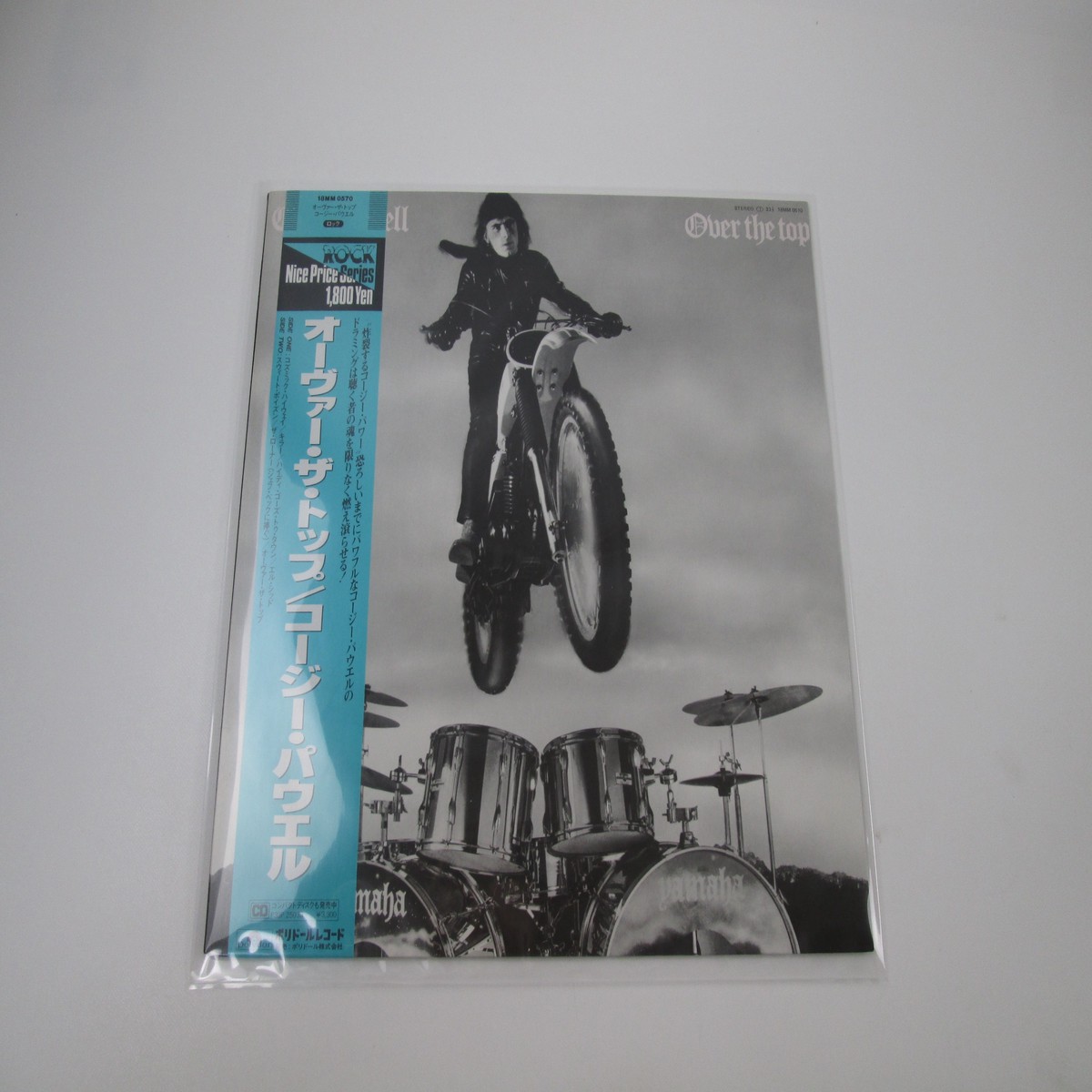 Cozy Powell Over The Top 18MM 0570 with OBI Japan LP Vinyl