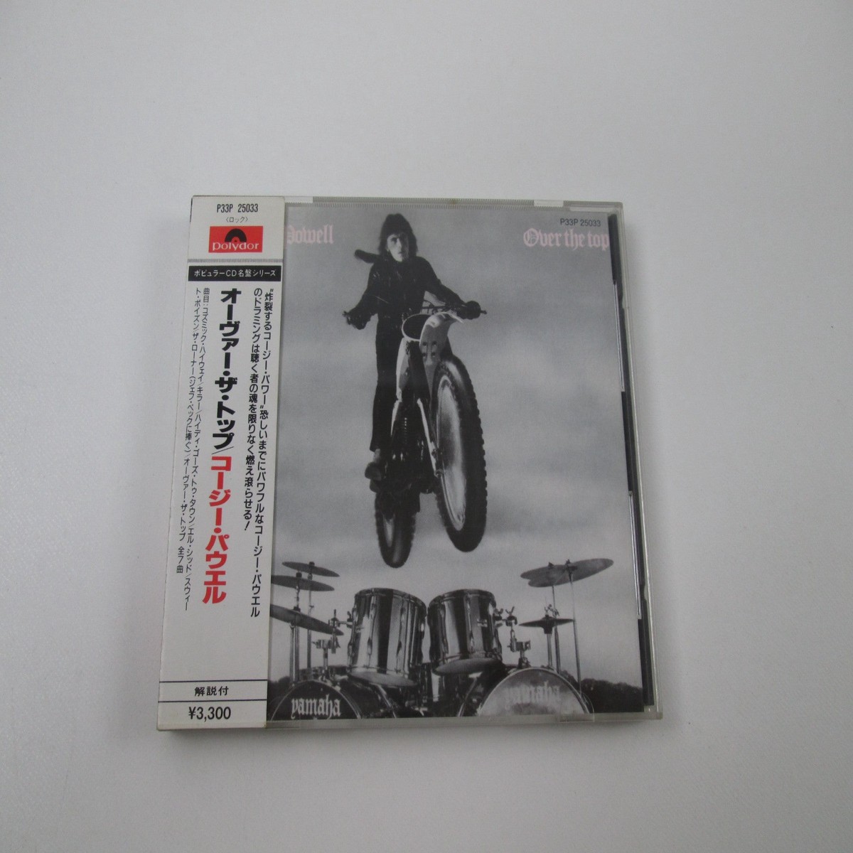 COZY POWELL Over The Top P33P-25033 Music CD Japan Ver with OBI