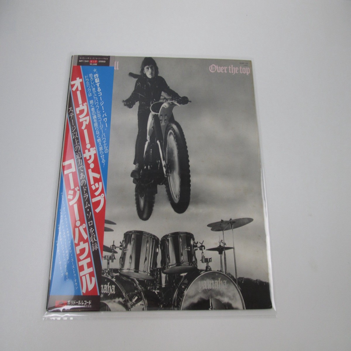 Cozy Powell Over The Top Polydor MPF 1249 with OBI Japan LP Vinyl