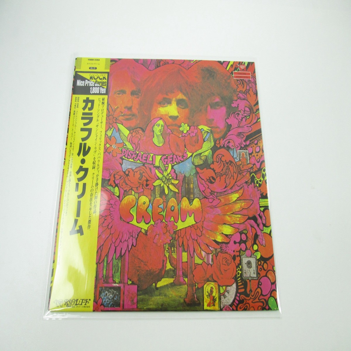 Cream Disraeli Gears 18MW 0068 with OBI Japan LP Vinyl