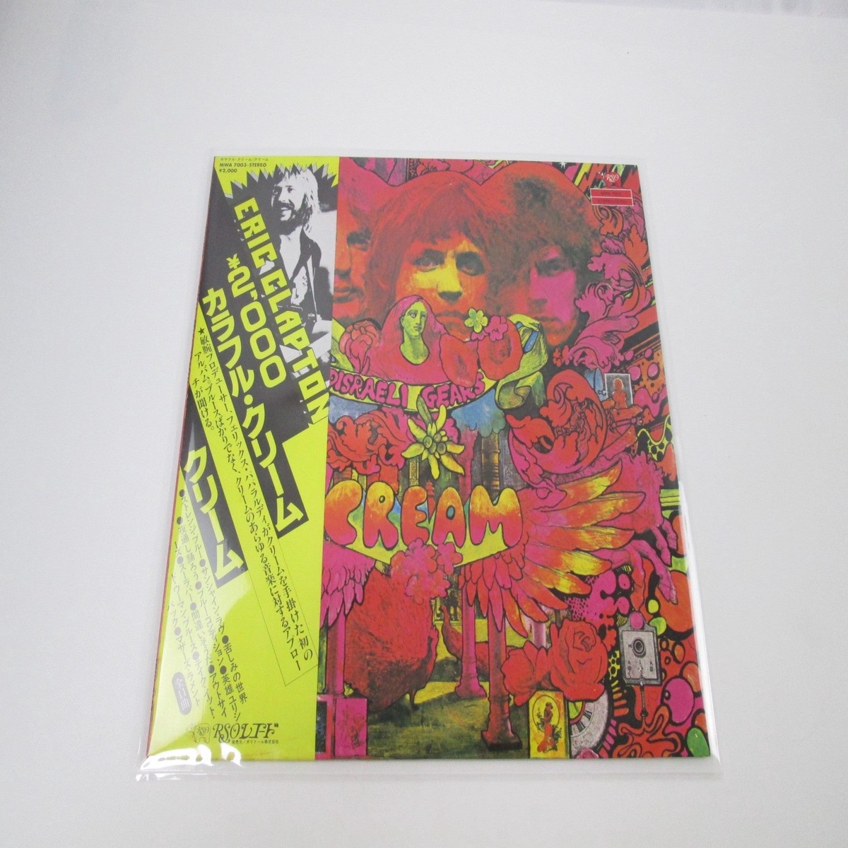 Cream Disraeli Gears RSO MWA 7003 with OBI Japan LP Vinyl