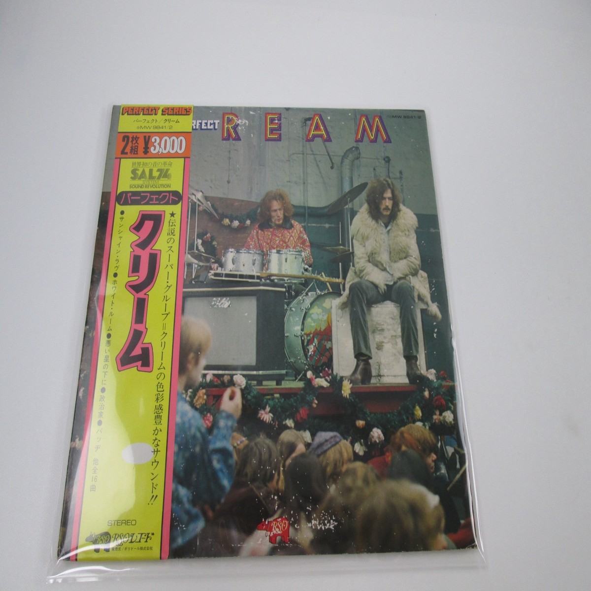 Cream Perfect Cream Polydor MW 9841,2 with OBI Japan LP Vinyl