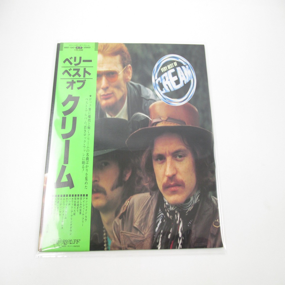 Cream Very Best Of Cream MWF 1047 with OBI Japan LP Vinyl