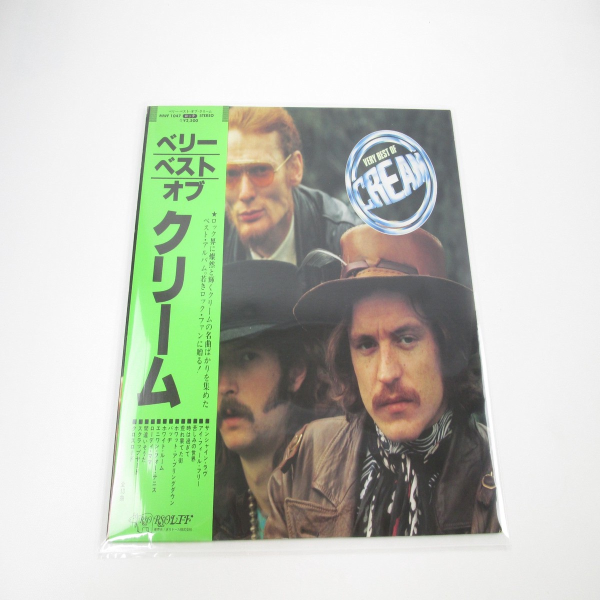 CREAM VERY BEST OF RSO MWF 1047 with OBI Japan LP Vinyl